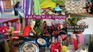 Vlog Lai Tongise Ubada Tu Chungnge Macha Thoibi Lummi Haeruk Chabae😊 [upl. by Enenej]