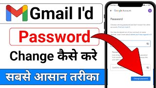 How To Change Gmail Password  Gmail Ka Password Kaise Change Kare  Change Gmail Password [upl. by Yramesor]