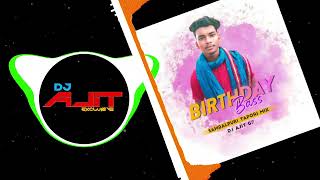 Rickshaw Wala Pila Ft Santanu Sahu  Old Sambalpuri Dj Remix Dj Ajit Birthday Special Dj Kameshwar [upl. by Kaczer]