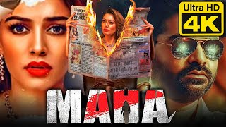 Maha 4K ULTRA HD 2023 New Tamil Hindi Dubbed Full Movie  Hansika Motwani Srikanth [upl. by Ahsinan]