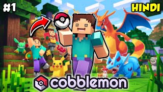 I Become Pokemon Trainer In Minecraft Cobblemon 😎 [upl. by Greenleaf]