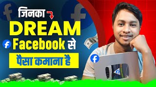 Facebook Page Guidelines 2024 MustKnow Rules for Success  Facebook Se Paisa Kaise Kamaye [upl. by Mellar]