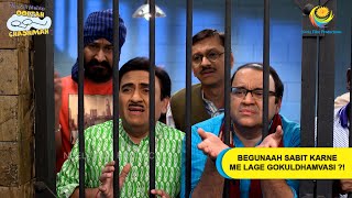 Begunaah Sabit Karne Me Lage Gokuldhamvasi I Taarak Mehta Ka Ooltah Chashmah I तारक मेहता Ep 2380 [upl. by Yetac46]