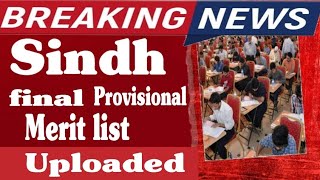 Sindh mbbs BDs final merit list  Duhs mbbs BDs final list Sindh mdcat latest news mdcat sindh [upl. by Ymar]