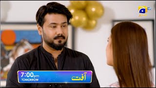 Aafat Episode 41 Promo  Tomorrow at 700 PM  Har Pal Geo [upl. by Ahsaret]