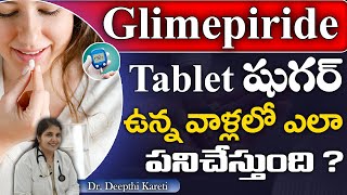 How Does GLIMEPIRIDE Tablet Work in Telugu  Dr Deepthi Kareti [upl. by Stone]