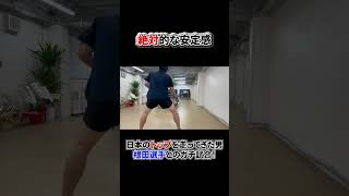 東京30代マスターズ代表 根田選手の異次元のバックハンド！！ [upl. by Saloma]