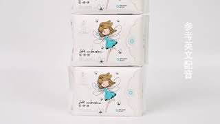 rouya Sanitary Napkins pad [upl. by Sadirah]