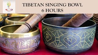 quotRemoving Negative Energy From Your Bed Roomquot  Energy Healing Vibration Singing Bowl  TB 0005 A 6 [upl. by Noreh817]