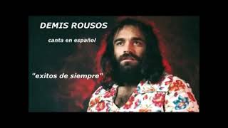 DEMIS ROUSSOS CANTA EN ESPAÑOL SOLO EXITOS [upl. by Amilb179]