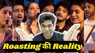 Bigg Boss 17 Roasting की Reality Munawar Abhishek Wow AyeshaIsha Evicted Ankita Vs Vicky Game [upl. by Amsirak]