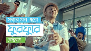 Bashundhara Toiletries X Rangpur Riders  ফুরফুরে মনে জয়ের লড়াইয়ে  BPL t20 2024 [upl. by Scever]