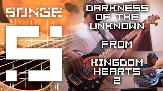 Kingdom Hearts 2  Darkness of the Unknown【Songe】 [upl. by Neuberger]