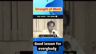 Power of WordActor Kumarimuthuinspiration motivation Speech THIRUKURAL  நாவினால் சுட்ட வடு [upl. by Namurt604]