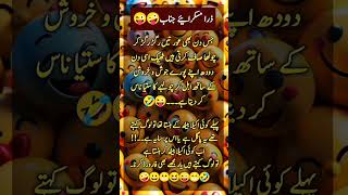 Love qoutes urdu shors quotes poetry motivation [upl. by Ettenaj265]