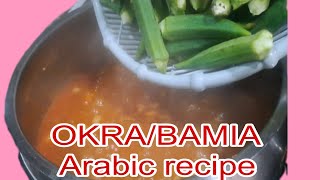 SIMPLENG RECIPE OKRABAMIA ARABIC FOOD Lovy2011 [upl. by Tur741]