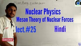 meson theory of nuclear forces [upl. by Arukas]