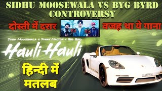 Hauli Hauli Lyrics Meaning In Hindi  Sidhu Vs Byg Byrd Controversy  Full Story New Punjabi Song [upl. by Dracir493]