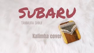 SUBARU すばる 21 keys Kalimba Cover with lyric◄07► [upl. by Saxen]