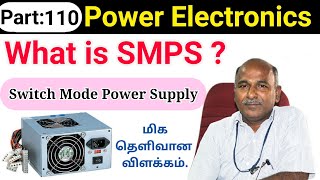 What is SMPS in tamil [upl. by Onid]