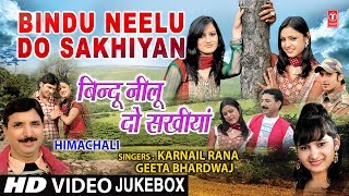 Bindu Neelu Do Sakhiyan Himachali Video Jukebox  Karnail Rana Geeta Bhardwaj [upl. by Ennayram]