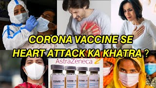 Corona Vaccine Se Heart Attack Ka Khatra [upl. by Annej]