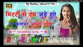 Gujjar Gujjar Hori Se Dj Remix  Tag  New Gurjar Song 2024  Koi Nahi Takkar Me Remix [upl. by Pyotr]