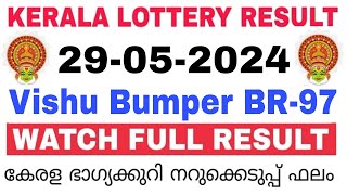 Kerala Lottery Result Today  Kerala Lottery Result Vishu Bumper BR97 3PM 29052024 bhagyakuri [upl. by Hollingsworth]