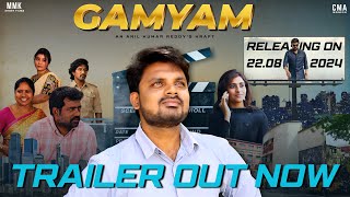 GAMYAM  TRAILER  by Anil Kumar Reddy  2024 [upl. by Ocirderf757]