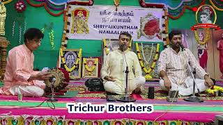 Pibare rama rasam  Trichur brothers [upl. by Halie]