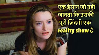 The Truman Show 1998 Movie Explained in Hindi  Jim Carrey [upl. by Aicitan]