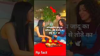 अविश्वसनीय जादू का करिश्माअंडे से तोते का जादू 🥚✨🕊️factsshortsyoutubeshortsRpreactvideop9x [upl. by Moulton]