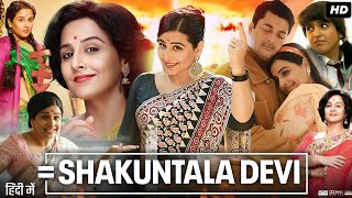 Shakuntala Devi Full Movie  Vidya Balan  Sanya Malhotra  Jisshu Sengupta  Review amp Facts [upl. by Joost]