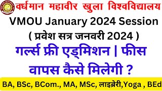 VMOU Girls Free Admission 2024  VMOU Girls Fees Refund Process 2024  Balika Dursth Shiksha Form [upl. by Ayhtin]