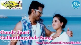 Telugu sad song Gunde chappudu Agipotunde Sad Song  Heart touching song [upl. by Vanny]