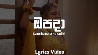 Opada ඔපදා  Kanchana Anuradhi  Lyrics video [upl. by Fafa342]