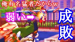 【荒野行動】自称猛者有名人をボコしていく〜ww後編【荒野の光】 [upl. by Keen]