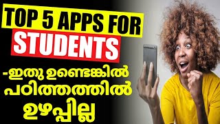 Top 5 apps for students  apps for students in malayalam  study tips in malayalamapps for students [upl. by Hollah]