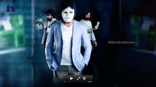 Taskara Movie Motion Poster  Kireeti Sampath Raju [upl. by Linden465]