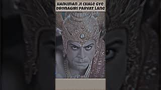 Hanuman ji chale gye dronagiri parvat lanehanuman hanumaanchalisa trending siyaram siyaram [upl. by Pruter878]