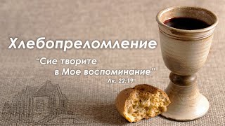 11032024  Воскресное Богослужение Церковь quotНовый Путьquot [upl. by Ravel]