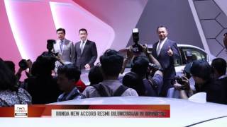 IIMS 2016  Peluncuran Honda Accord  OTOcom [upl. by Guglielmo]