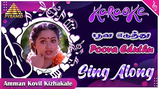 Poove Eduthu Karaoke Song  Amman Kovil Kizhakale Movie Songs  Vijayakanth  Radha  Ilaiyaraaja [upl. by Ellertnom]