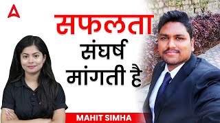 सफलता संघर्ष मांगती है  Success Story  Motivational Video By Udisha Mishra [upl. by Telrahc905]