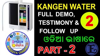 Enagic Kangen Water Therapy Full Demo in Odia  Arogya Odisha  Ionized Alkalized 8480103000 [upl. by Jeannine177]