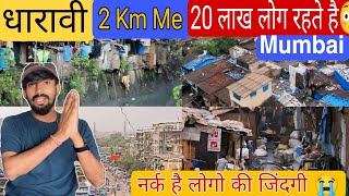 Dharavi ki नर्क जिंदगी 😳 काला सच Mumbai 😭 The Asia Largest Slam Area Dharavi [upl. by Yrahcaz]