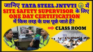 Safety Supervisor बने TATA STEEL JNTVTI से  One Day Certification  HSE TIPS [upl. by Ahsirtap]