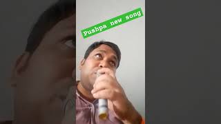 song music  Pushpa new song acting our Varun vasi Reddy  summer video song for fun [upl. by Vullo26]