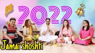 This years jamai shoshti was small and cute   HINDI  WITH ENGLISH SUBTITLES  Debina Decodes [upl. by Noiz]