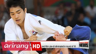 Rio 2016 Two Korean judokas eliminated in round of 16 [upl. by Meade]